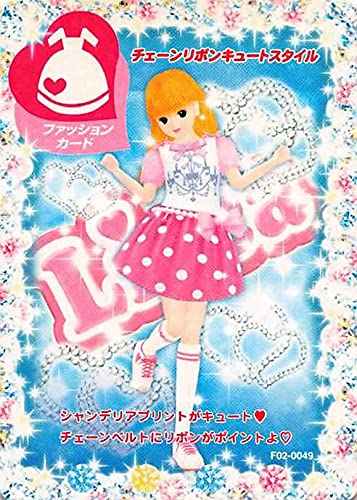 Amazon.co.jp: キラキラ?アイドル リカちゃん ファッションカード